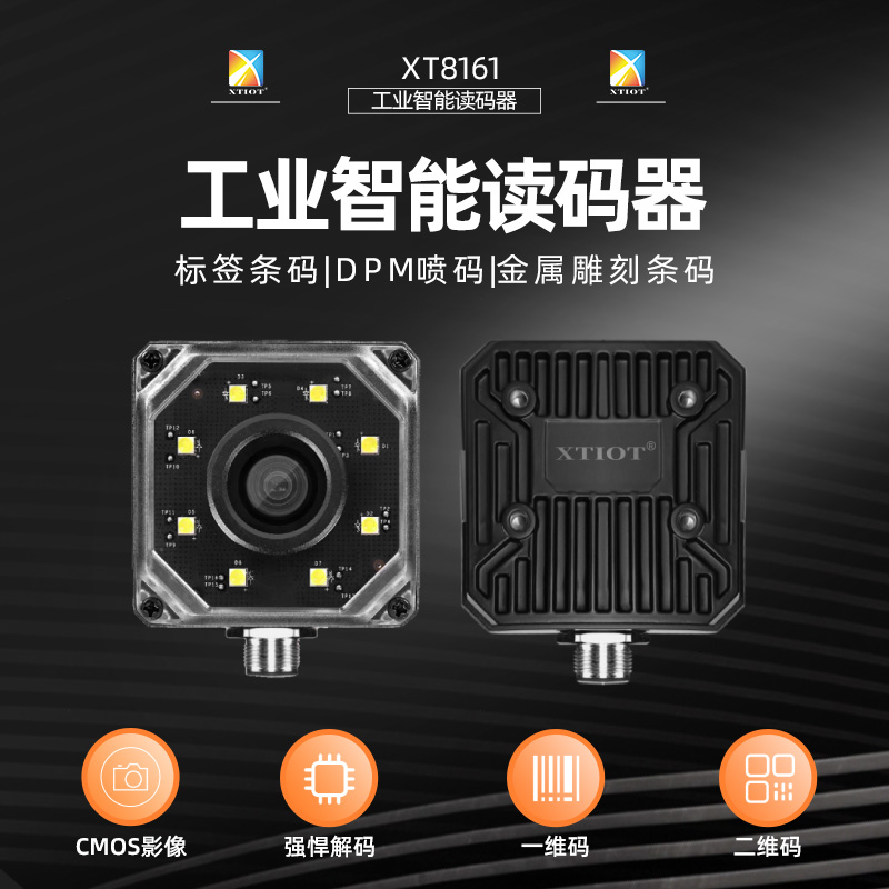 XT8161