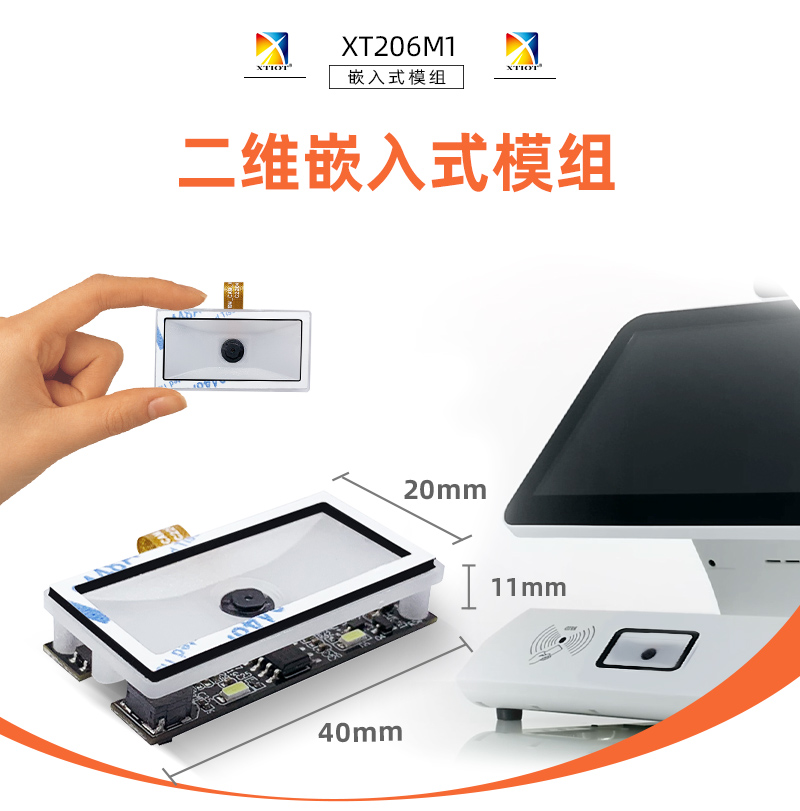 XT206M1