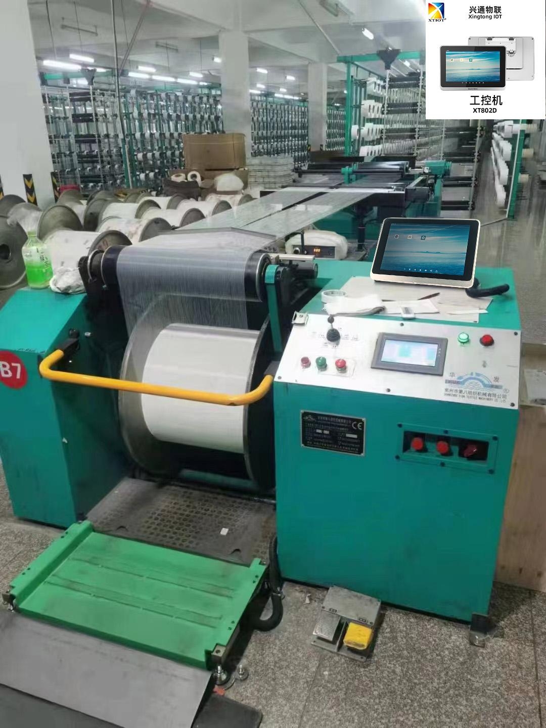 流水線掃碼工控一體機