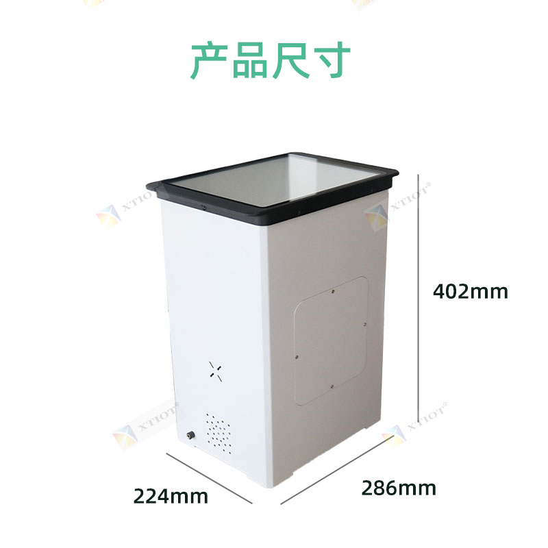 XT7600藥品追溯批量掃碼平臺(tái)