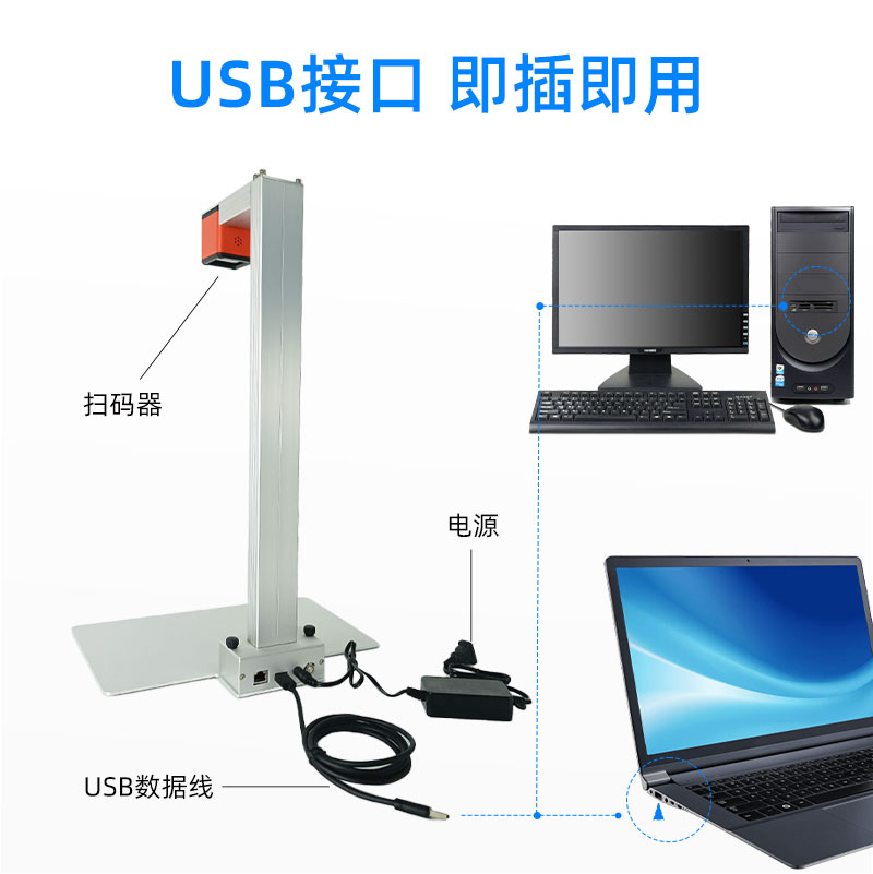 XT8501HD藥品追溯掃碼器