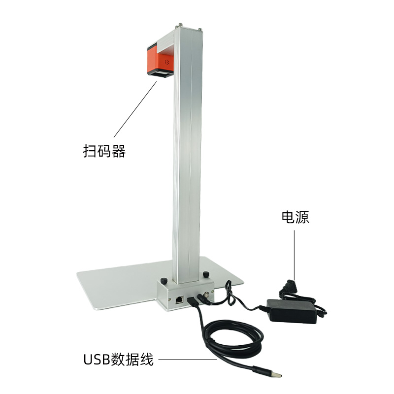 XT8501HD藥品追溯掃碼器