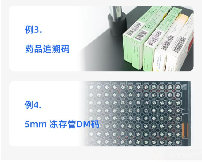 如何選擇適合IVD行業的試管掃碼器？