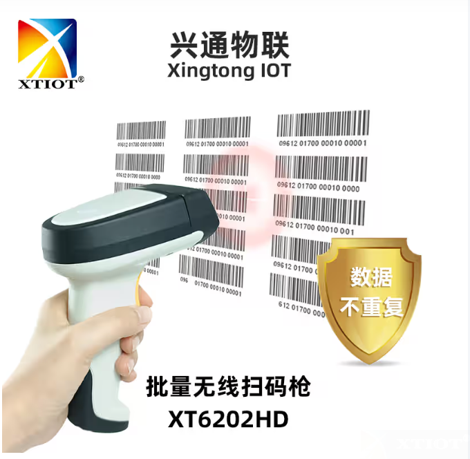 如何挑選最適合您餐廳需求的餐飲出餐掃碼槍？