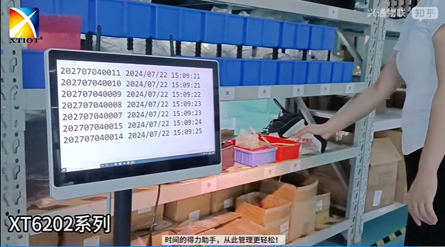 XT6202無線掃碼槍助力高效追溯與智能管理