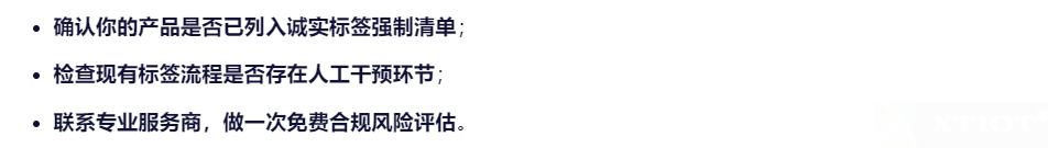 對俄出口企業注意！“誠實標簽”不是貼個碼就完事，90%的退貨都源于這個環節